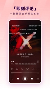 酷狗音乐