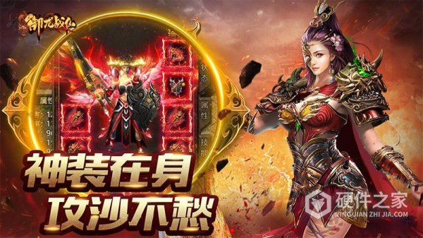 御龙战仙官服