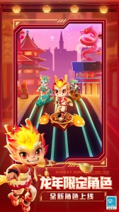 地铁跑酷百度版