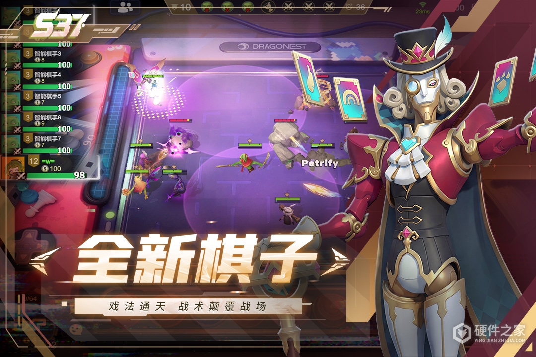 多多自走棋