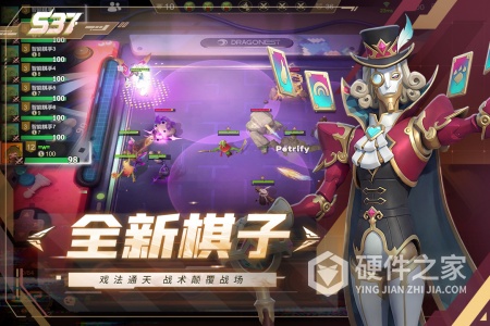 多多自走棋