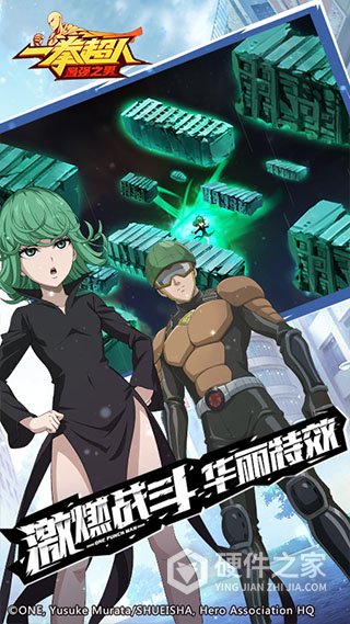 一拳超人最强之男日版