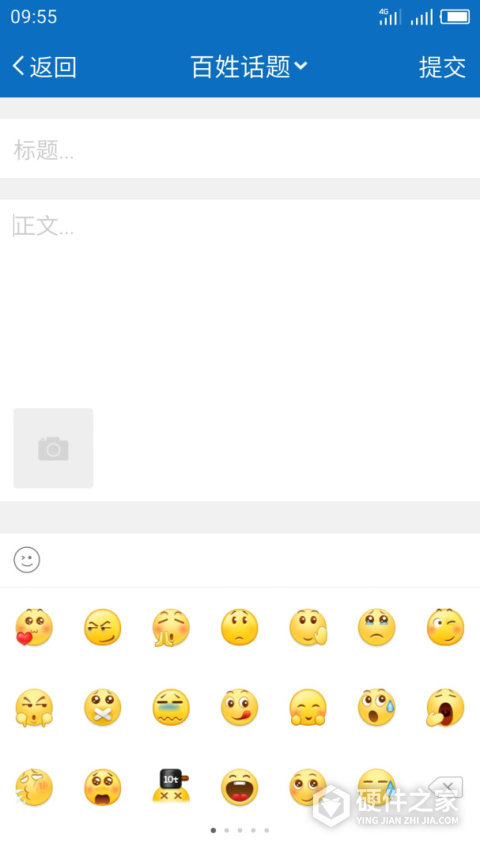My0511app