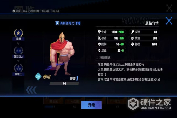物质与魔法手游