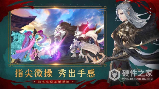 绝世战魂前传抖音版