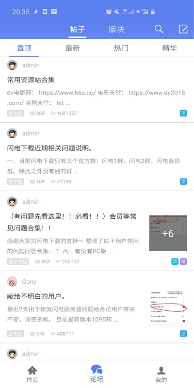 闪电