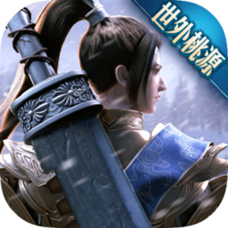 绿色征途互通版