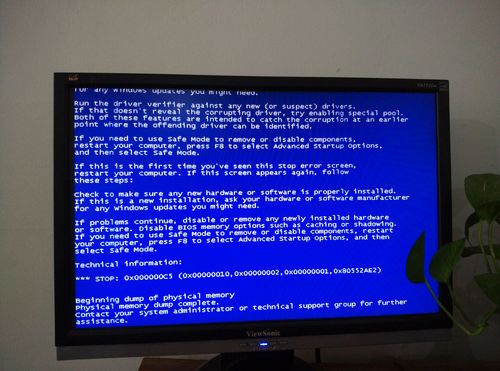 电脑蓝屏选择一个选项界面怎么解决