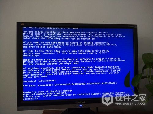 电脑蓝屏选择一个选项界面怎么解决