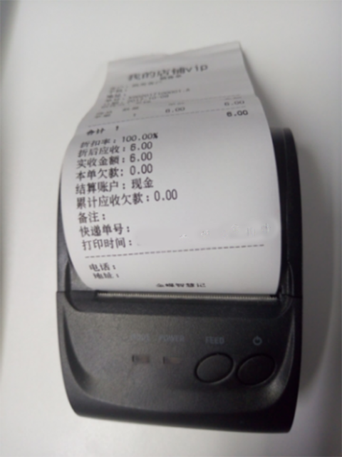 智慧记免费版