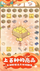 疯狂宠物安卓版