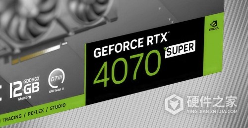 4070tisuper国内定价多少