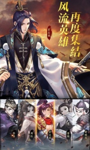 秦皇汉武测试版