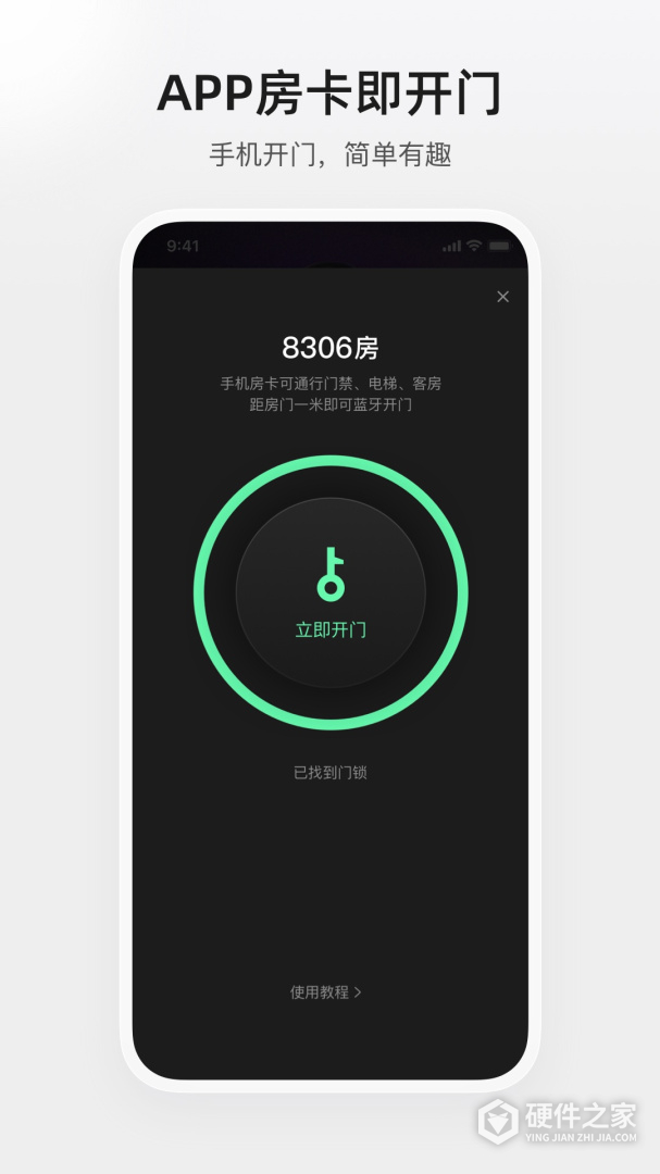 百达星系