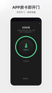 百达星系