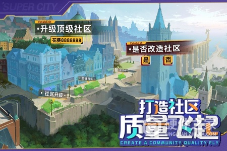 商道高手草花服