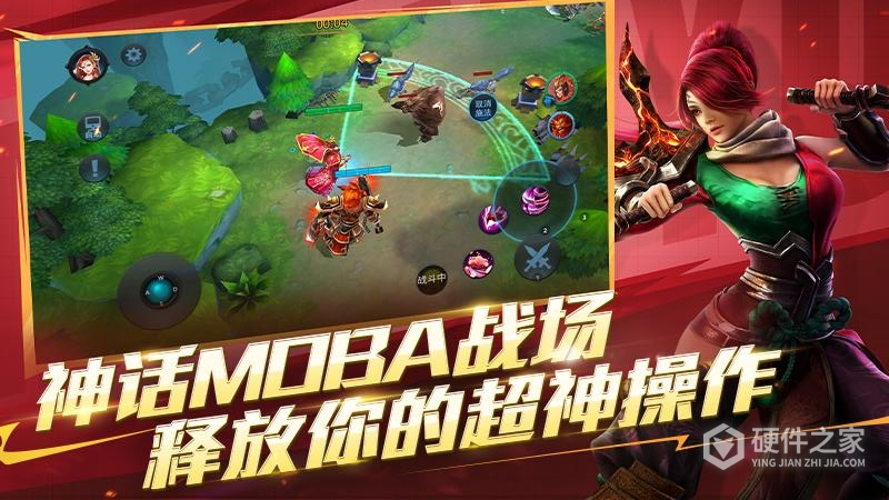 乱斗西游2百度版