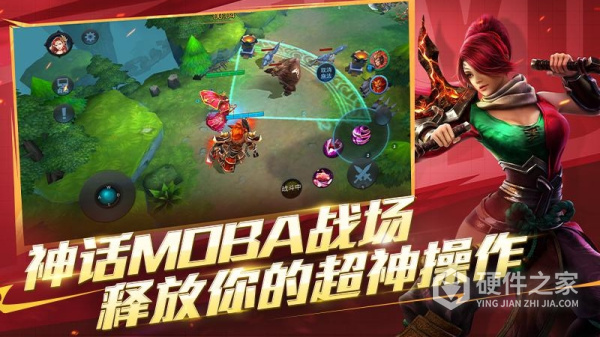 乱斗西游2百度版