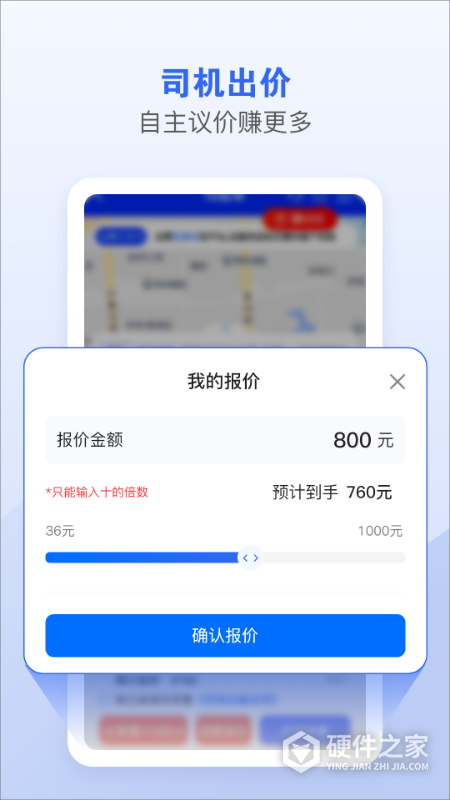 车拖车司机