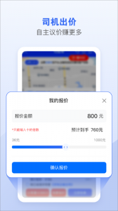 车拖车司机
