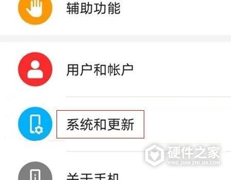 荣耀手机怎么设置返回三个键