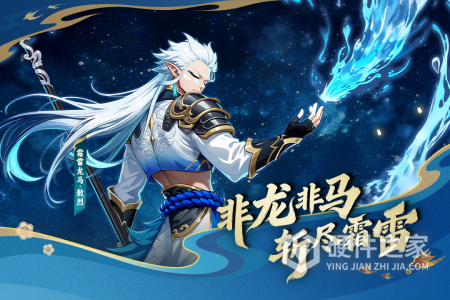 造梦西游OL九游版