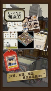 又一个案子解决了汉化版