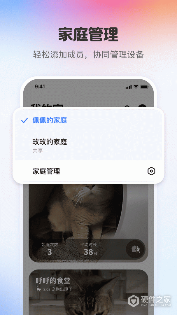 小佩宠物