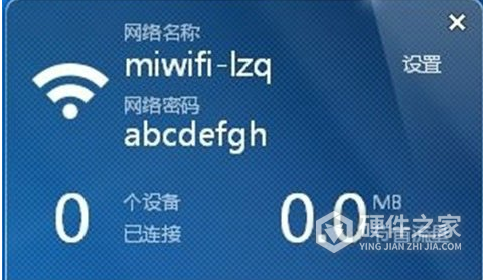 miwifi.com驱动