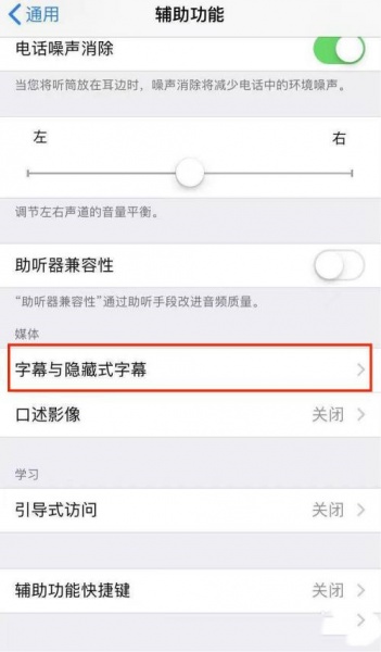 iphone11锁屏字体颜色怎么改变