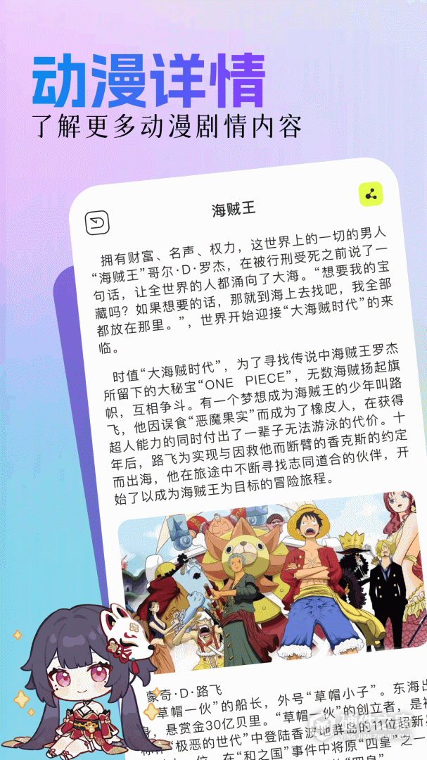 亲亲漫画