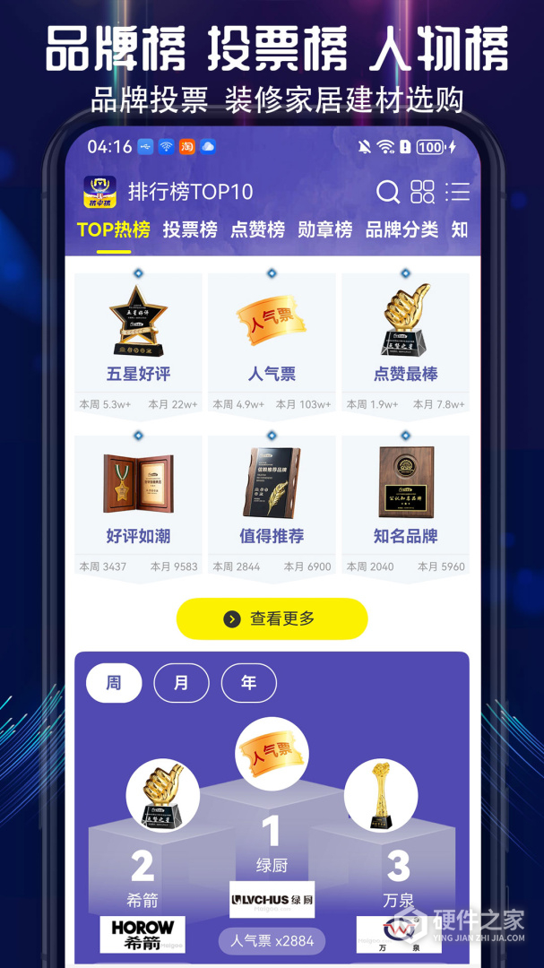 买购网