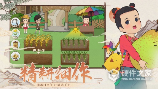 全民学霸公益服