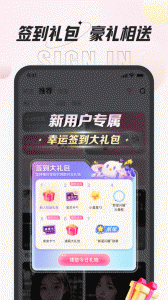 咕咕语音最新版