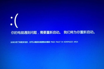 打开ahci蓝屏教程