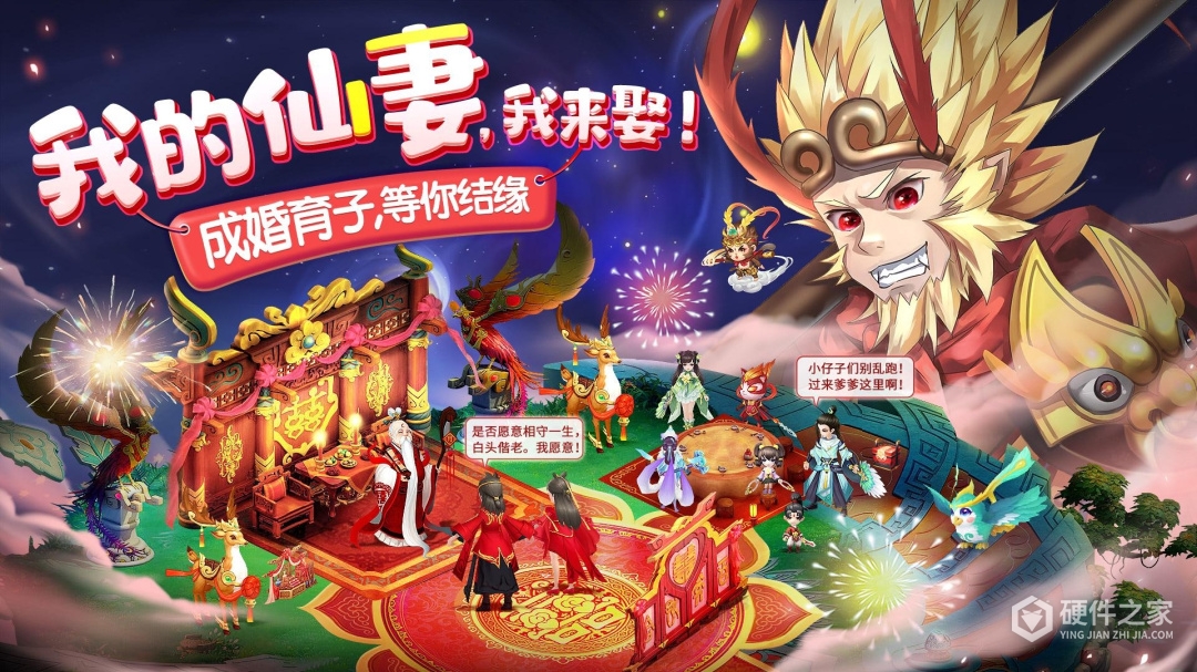 仙灵物语