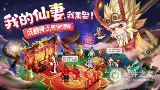 仙灵物语