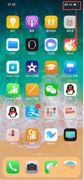 iphonexsmax电池百分比哪里设置