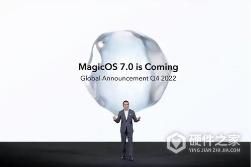 magicos7.0内测版