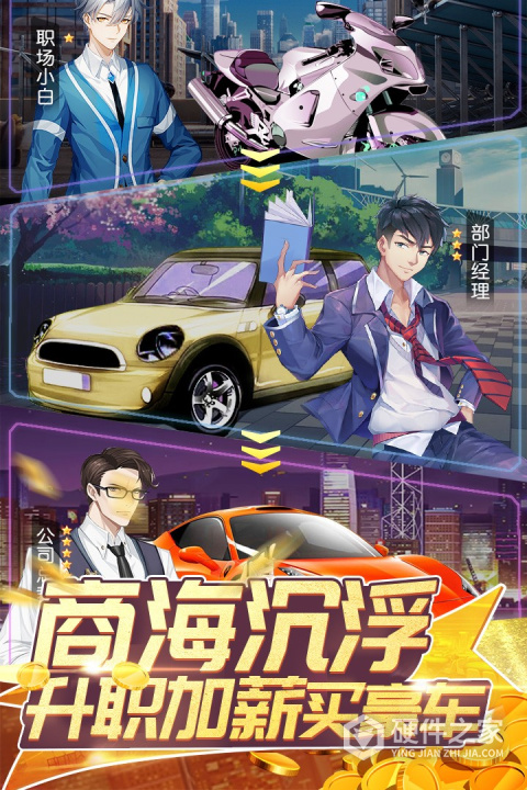 全民接快递b服