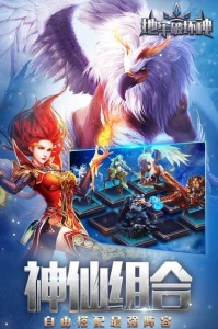 地牢破坏神送4000元充值版