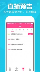 韩剧盒子高清版