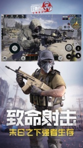 王牌战争文明重启国际服