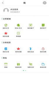 微靖江