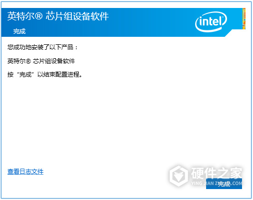 Intel Chipset Device Software