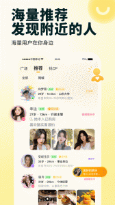 伊对最新版