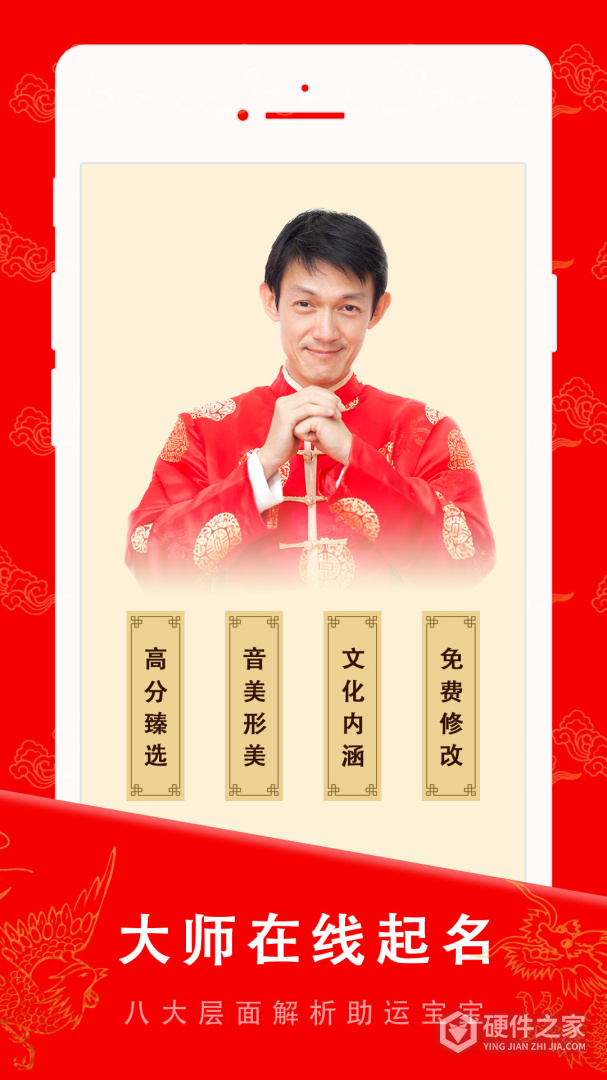 起名宝贝