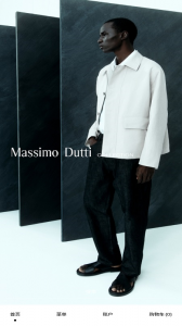 Massimo Dutti