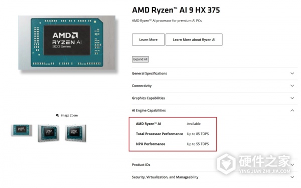 锐龙AI9HX375移动处理器怎么样