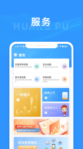 上海黄浦